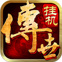 兴旺体育截图3