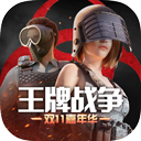 进入澳门四不像com截图5