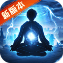 光辉手游