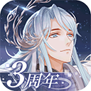 无尽荣耀