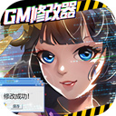 熔岩魔塔