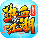 信誉电玩平台官网图