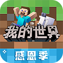 彩霸王617722‘截图2