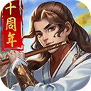 管家婆期期四肖四码中特管家截图4