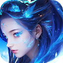 沧海寻仙记