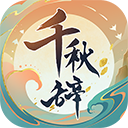 萌将争锋