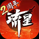 刘伯温最准免费资料大全截图2