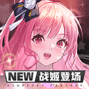 新2网官方旗舰店APP图