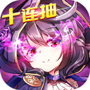 勇者阿信