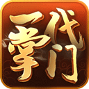澳门三肖三码期期准精选默认版块大神截图4