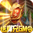 魔法门传说