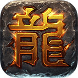 仙魔变
