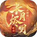 劲爆体育无插件NBA体育直播截图3