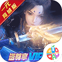 信誉电玩平台官网