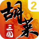 193333钱多多免费提供图