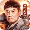 杏吧传谋截图4