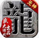 冰球突破手机app下载截图4